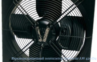 ���������������� ���������� Systemair AW 420 D4-2-EX Axial fan ATEX